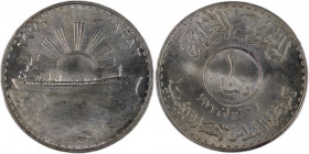 Iraq 1 Dinar 1973 (AH1393) Silver