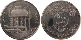 Iraq 500 Fils 1973
