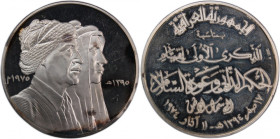 Iraq Silver Medal 1975 (AH1395) Silver