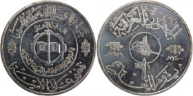 Iraq 1 Dinar 1979 (AH1400) Silver