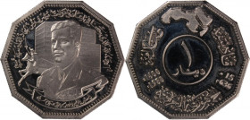 Iraq 1 Dinar 'Battle of al-Qādisiyyah' 1980 (AH1400)
