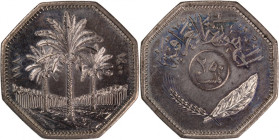 Iraq 250 Fils 1980 (AH1400)