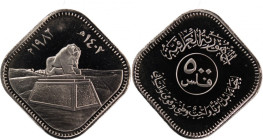 Iraq 500 Fils 1982 (AH1402)
