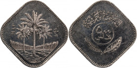 Iraq 500 Fils 1982 (AH1402)