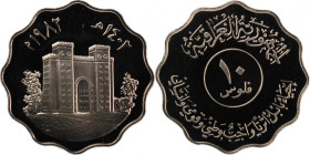 Iraq 10 Fils 1982 (AH1402)
