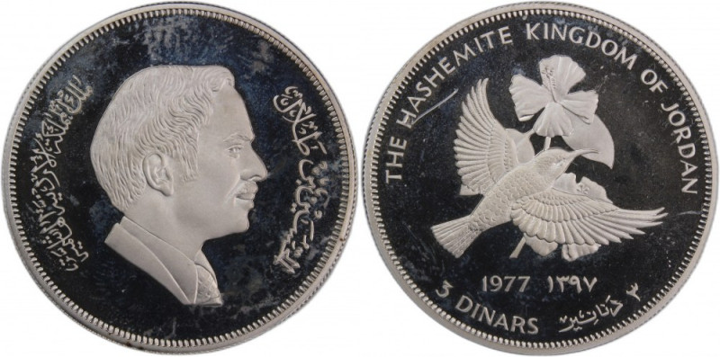 Jordan 3 Dinars 1977 (AH1397) Silver KM#32 Silver Mintage: 4897 Pcs

Grade: PR...