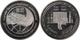 Kuwait 5 Dinars '20th National Day' 1981 Silver