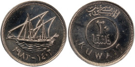 Kuwait 20 Fils 1983 (AH1403)