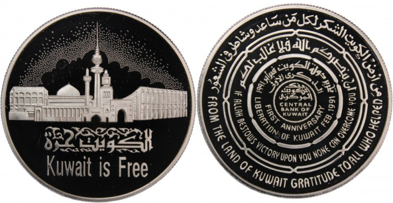 Kuwait 5 Dinars 1991 Silver KM#X5 Silver Jaber III 1st Anniversary of Liberation...