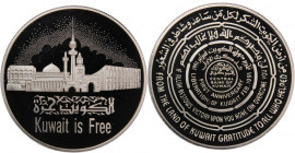 Kuwait 5 Dinars 1991 Silver