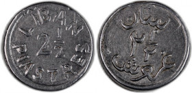 Lebanon 2-1/2 Piastres 1941