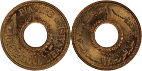 Lebanon 1 Piastre/1 Qirsh 1955