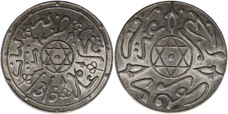 Morocco 1 Dirham 1898 (AH1315) Silver Paris Mint Abdelaziz Silver KM-Y#10.2

G...