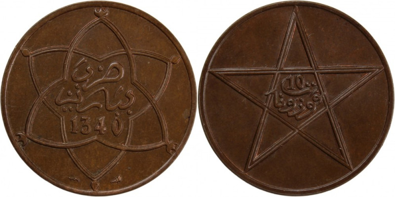 Morocco 10 Mazunas 1922 (AH1340) Bronze KM#29 Yusuf

Grade: UNC