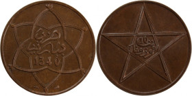 Morocco 10 Mazunas 1922 (AH1340)