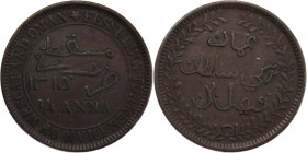 Muscat & Oman 1/4 Anna 1897 (AH1315)
