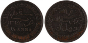 Muscat & Oman 1/4 Anna 1898 (AH1315)