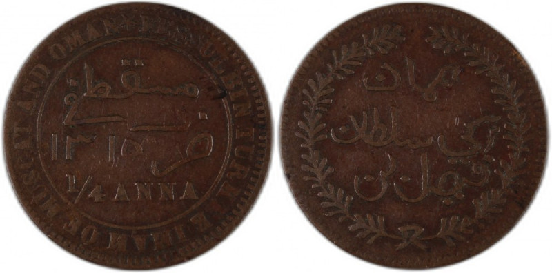 Muscat & Oman 1/4 Anna 1898 (AH1315) Copper Faisal bin Turkee KM#12.3&nbsp;&nbsp...