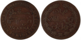 Muscat & Oman 1/4 Anna 1898 (AH1315)