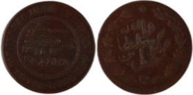 Muscat & Oman 1/4 Anna 1898 (AH1315)