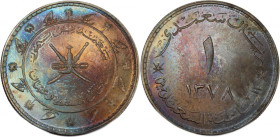 Muscat & Oman Saidi Rial 1959 (AH1378) Silver