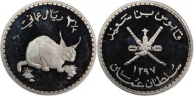 Oman 2 1/2 Rial 1976 (AH1397) Silver