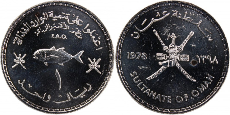 Oman Rial 1978 (AH 1398) Silver Silver KM#65 F.A.O

Grade: UNC