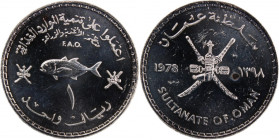 Oman Rial 1978 (AH 1398) Silver