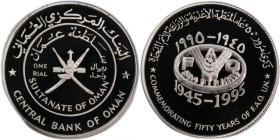 Oman Rial 1995 F.A.O Silver