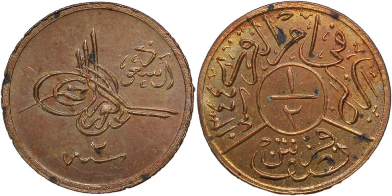 Saudi Arabia Hejaz & Nejd 1/2 Ghirsh 1925 (AH1344/2) KM#A3 Bronze Abd Al-Aziz bi...