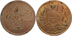Saudi Arabia Hejaz & Nejd 1/2 Ghirsh 1925 (AH1344/2)