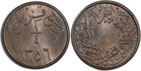 Saudi Arabia 1/4 Qirsh 1937 (AH1356)