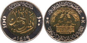 Saudi Arabia 100 Halala (Riyal) 1998 (AH1419)
