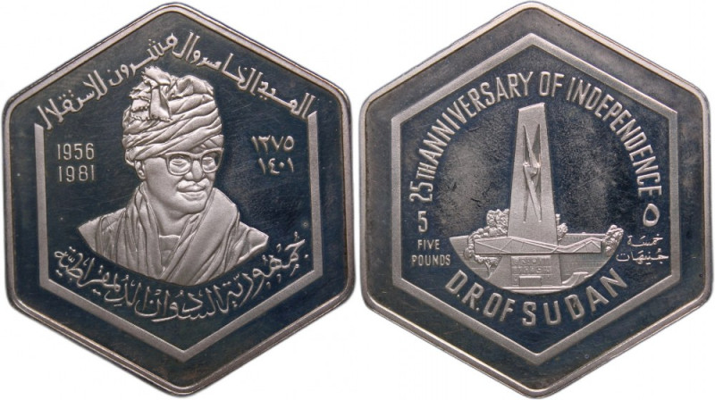 Sudan 5 pounds 1981 (AH1401) Silver KM#86 25th Anniversary of Independence 
Gra...