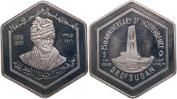 Sudan 5 pounds 1981 (AH1401) Silver