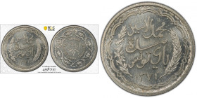 Tunisia 10 Francs 1951 (AH1371) Rare Silver