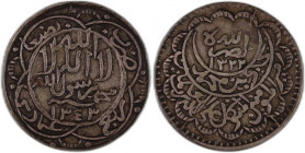 Yemen 1/4 Imadi Riyal 1925 (AH1343) Key Date Silver