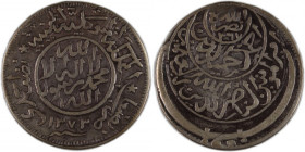 Yemen 1/2 Ahmadi Riyal 1954 (AH1373) Unmounted Silver