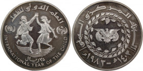 Yemen 25 Riyals 1983 (AH1403) Silver
