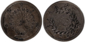 Burma Mat 1852 (CS1214) Mint Error Silver