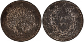 Burma Kyat 1852 (CS1214) Silver