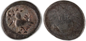 Cambodia 2 Pe 1847-1860 Silver