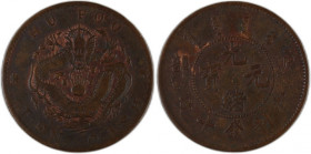 China Hu-Poo 10 Cash 1903-05