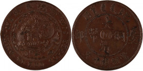 China Szechuan 10 Cash 1909
