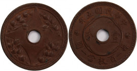 China Fen (Cent) Year 1916