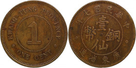China Kwang-Tung 1 Cent 1918 Key Date