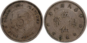 China Kwangtung 5 Cents 1919 (8)