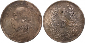 China 1 Dollar 1921 (10) Silver