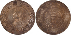 China 1 Dollar (Yuan) 1927 MEMENTO Silver