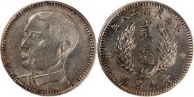 China 20 Cents (2 Jiao) 1929 (18) Silver